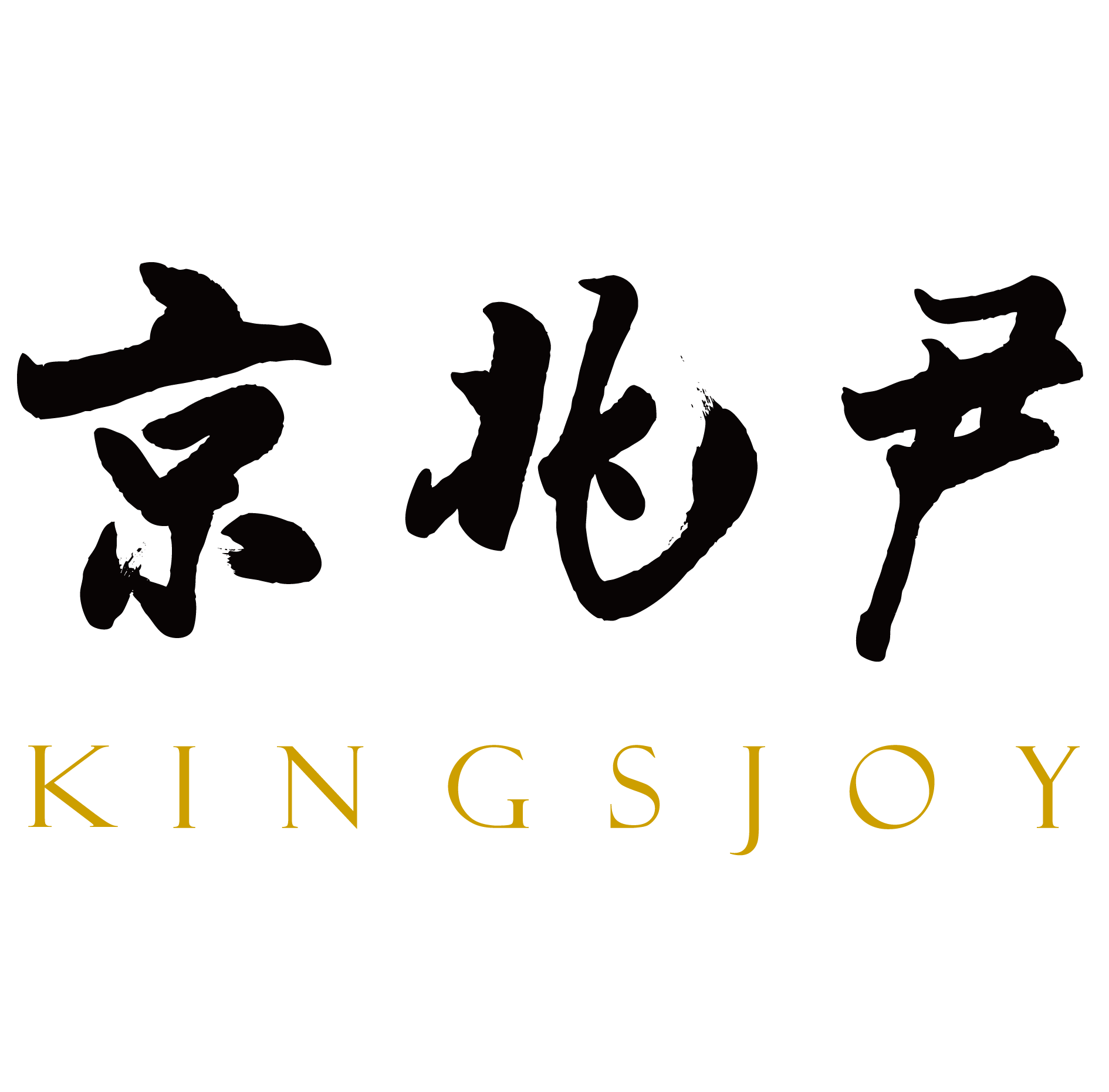 King's Joy